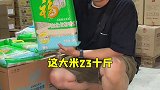 又颠覆了！不到100能买这么多零食！美食 浪计划