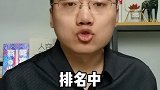 邮政快递到底有多牛呢？创业 商业思维