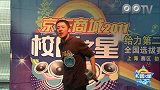 京东校园之星-上海初赛晋级选手-33号单建波