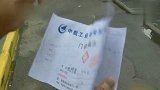 陕西一女子做完人流复查 发现胎儿仍在腹中