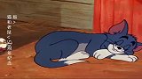 猫和老鼠：汤姆背着杰瑞有了孩子，杰瑞真可怜！
