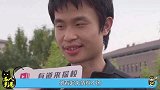 北大天才韦东奕父母背景曝光！个个都牛的不行，难怪儿子这么厉害