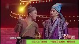 小品《上门提亲》，丫蛋和文松相亲，爆笑全场