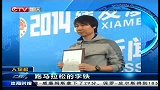中超-14赛季-恒大助教李铁再度完成马拉松-新闻