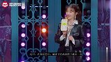 阚清子哭也不忘干饭！节目首播垫底，曾发文咸鱼也会翻身