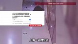 男子进理发店扔法拉利钥匙炫富，染发1000元后逃单，店员：跑得跟法拉利一样快