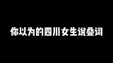 不会真的有人就喜欢当耙耳朵吧
