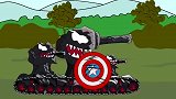 坦克动画：毒液坦克Vs美国队长坦克