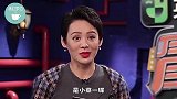 人间真实我静姐！性情耿直再出霸气金句我一直觉得自己是一线