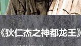 七部侦探推理电影推荐，全看懂得智商150以上