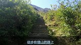 登高望远一览众山徒步登石阶赏风景美极了带你去看