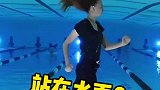 竟然站在水面上，还能在水面做太空漫步的动作，水中健美操运动员太厉害了