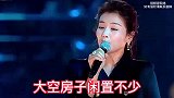 改编歌曲配音《老夫老妻难团圆》，太扎心了，儿女们不要太自私了