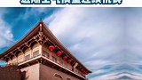 西安近期空气质量连续优良