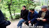 四川方言剧：村长给社员上麻将课，爆笑讲述麻将起源，太有才了