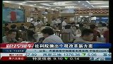 社科院抛出个税改革新方案