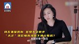 “天才”摄影师陈漫翻车新图丑化亚裔引争议，官媒发文批评