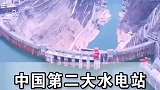 白鹤滩水电站的作用，真厉害了啊，太神奇