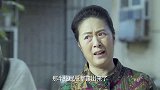 农村婆婆为了儿子前途，没想到竟和儿子心上人说这话，不可思议！