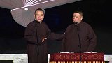 德云社相声孙越为什么当捧哏岳云鹏能把肚子放桌子上，轻松一点