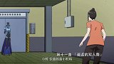 小丁再见小爱将心中所有的怨恨全都发泄在了小爱身上