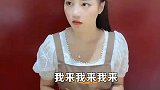 凭什么每次都让男生来买单！