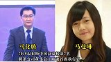 中国历届首富的儿女们，董明珠调侃儿子长的太丑，岁没有女朋友！