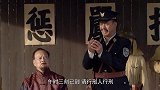 鬼子要处决犯人，怎料地下党要送他见阎王，一把手术刀直捅心脏