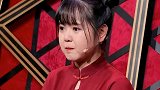 王牌对王牌  郭德纲  德云社   可是只有郭老师给了她晋级卡