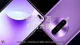 死磕性价比，Redmi K30 Pro或采用升降全面屏，搭载