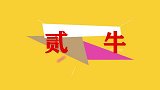 网红喜欢假扮大学生，大学生却一身风尘气，真是世风日下呀