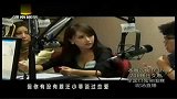 星奇8-20110620-吕婉柔默认与汪小菲恋情高调承认愿嫁到香港