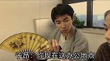 本天师等待的有缘人就是你