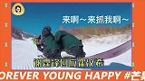 经纪人霍汶希公开“撂狠话”，谢霆锋躺着滑雪回应，摄像师却火了