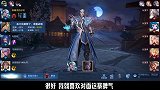 子叹：刮痧之王司空震，孤身1V4简直儿戏！