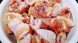 这才是鸡肉最好吃的做法，我家一周吃3次，做一锅不够吃，超解馋
