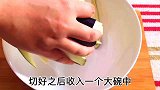 茄子超好吃的做法，很多人吃过但不会做，大厨教你，比吃肉都香