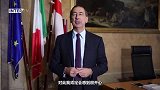 米兰市长真内拉 寄语蓝黑大胡子“市长”