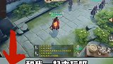 镖人公测 前尘旧梦！这个任务每天都要做呀！