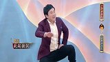 王牌沈腾吐槽贾玲身材，关晓彤一脸认真，太可爱了！