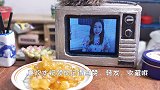 迷你厨房，拔丝土豆，家里做只需5毛？香甜可口，上桌就给抢光