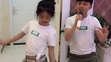 妹妹给哥哥伴舞了