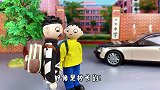 儿童剧：谁在学校门口扔钢钉，害得校长车爆胎，全校师生来推车