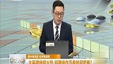 大基建再度活跃,短期操作节奏该如何把握