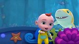 《超级宝贝JOJO》Babyshark 三娃家庭海洋馆看鲨鱼