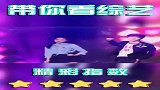 王一博、关晓彤贴身热舞，没想到这么搭配，感觉鹿晗要吃醋