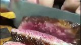 牛肉就要吃三分熟，切开的那刻，后悔还来得及吗