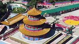 这个“天坛”太小，真正的名字是九天圣都扎麻隆凤凰山的乾坤宫！