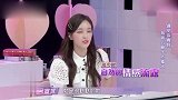 吴宣仪谈及初恋脸红害羞：朋友介绍认识相处自然