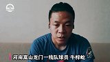 河南队训练瞬采：面对灾情队员牵挂家乡 用更好表现鼓舞家乡人民